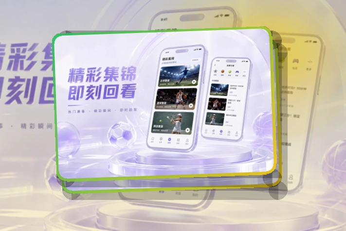 世界杯竞猜苹果安卓APP获取，适合手机上查看顺手